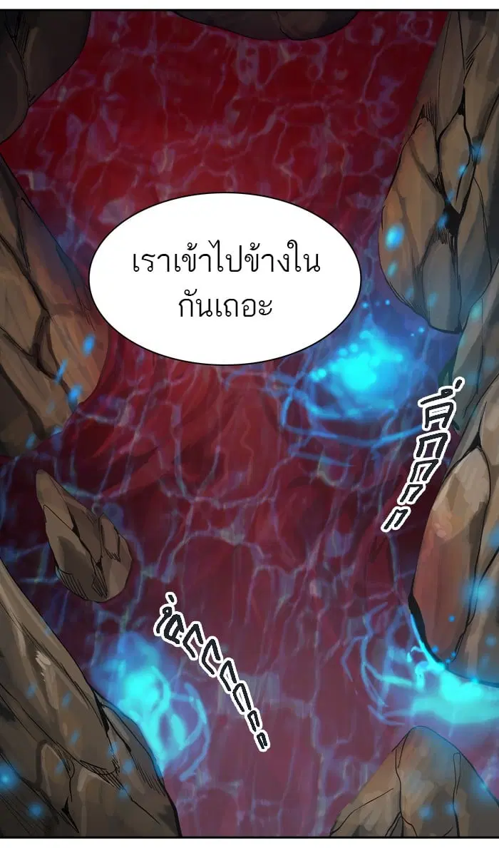 Tower of God ตอนที่ 314 หน้า 16