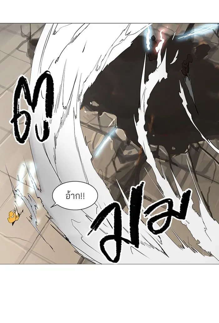 Tower of God ตอนที่ 227 หน้า 36