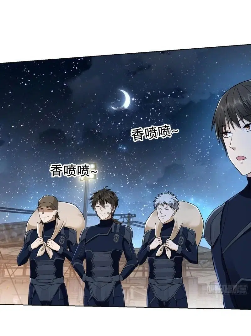 The First Order ตอนที่ 115 หน้า 31