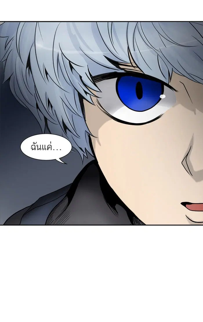 Tower of God ตอนที่ 290 หน้า 76