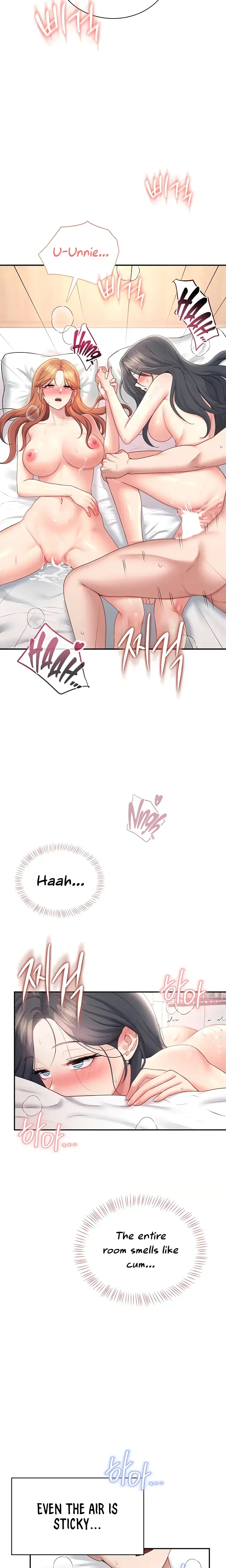 Wireless Onahole ตอนที่ 102 หน้า 2