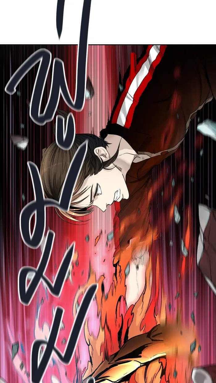 Tower of God ตอนที่ 448 หน้า 77