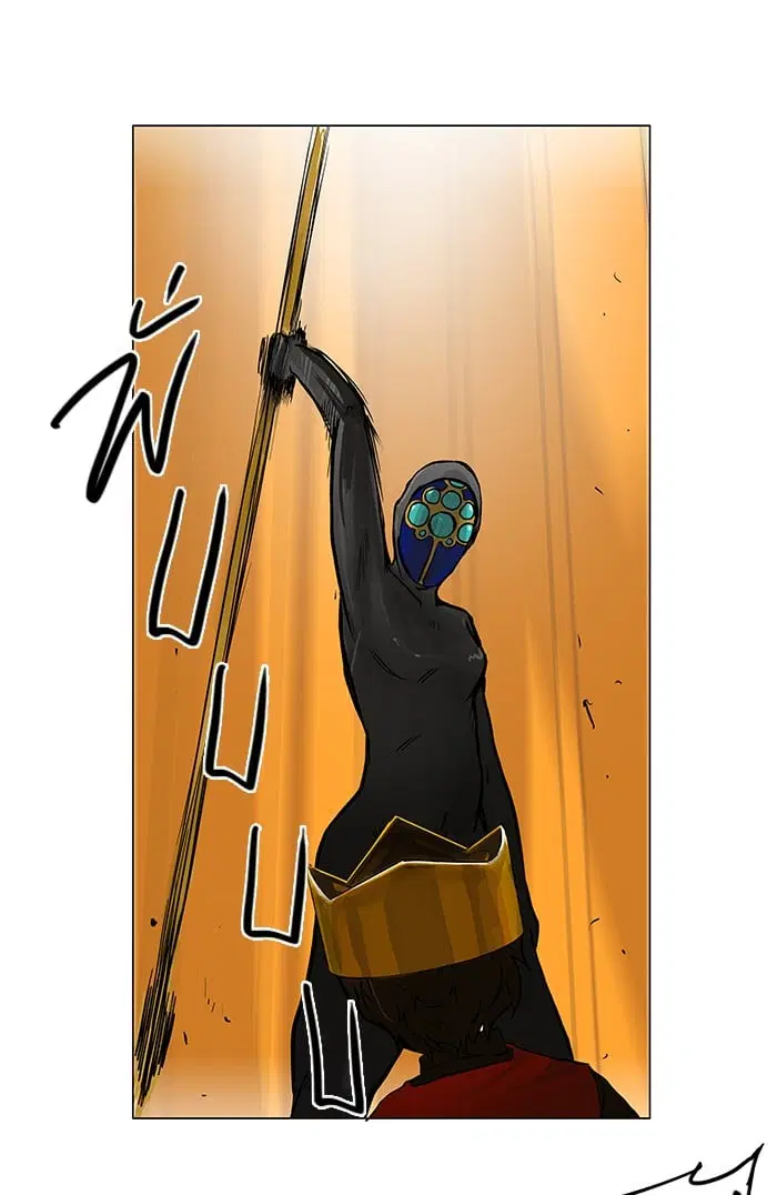 Tower of God ตอนที่ 25 หน้า 40