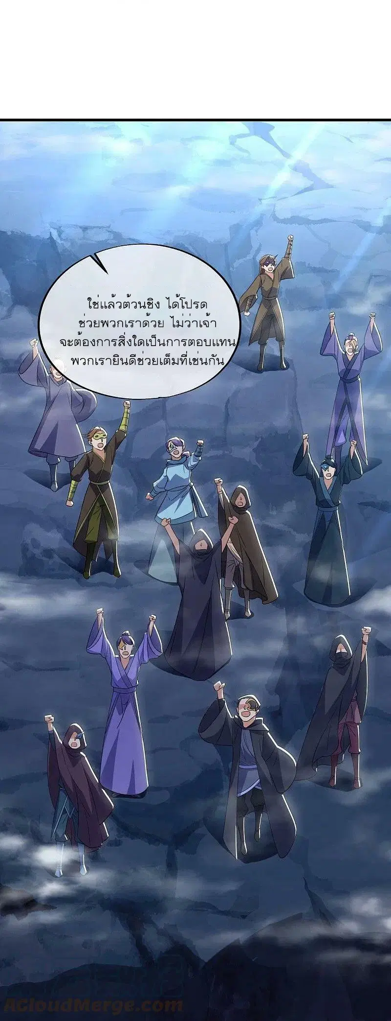 Peerless Battle Spirit ตอนที่ 512 หน้า 22