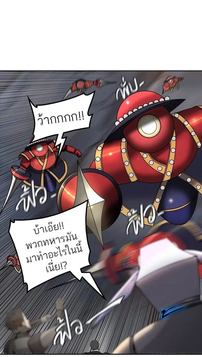 Tower of God ตอนที่ 349 หน้า 111