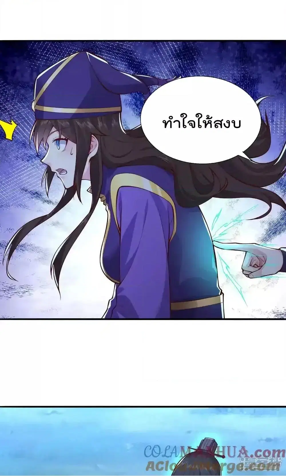 I’m the Great Immortal ตอนที่ 634 หน้า 3
