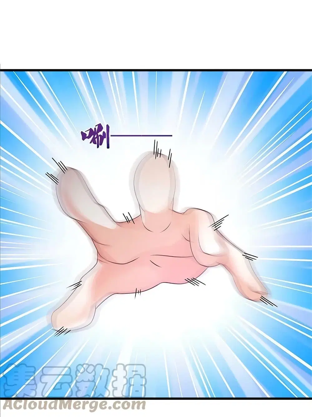 Sky Sword God ตอนที่ 559.2 หน้า 26