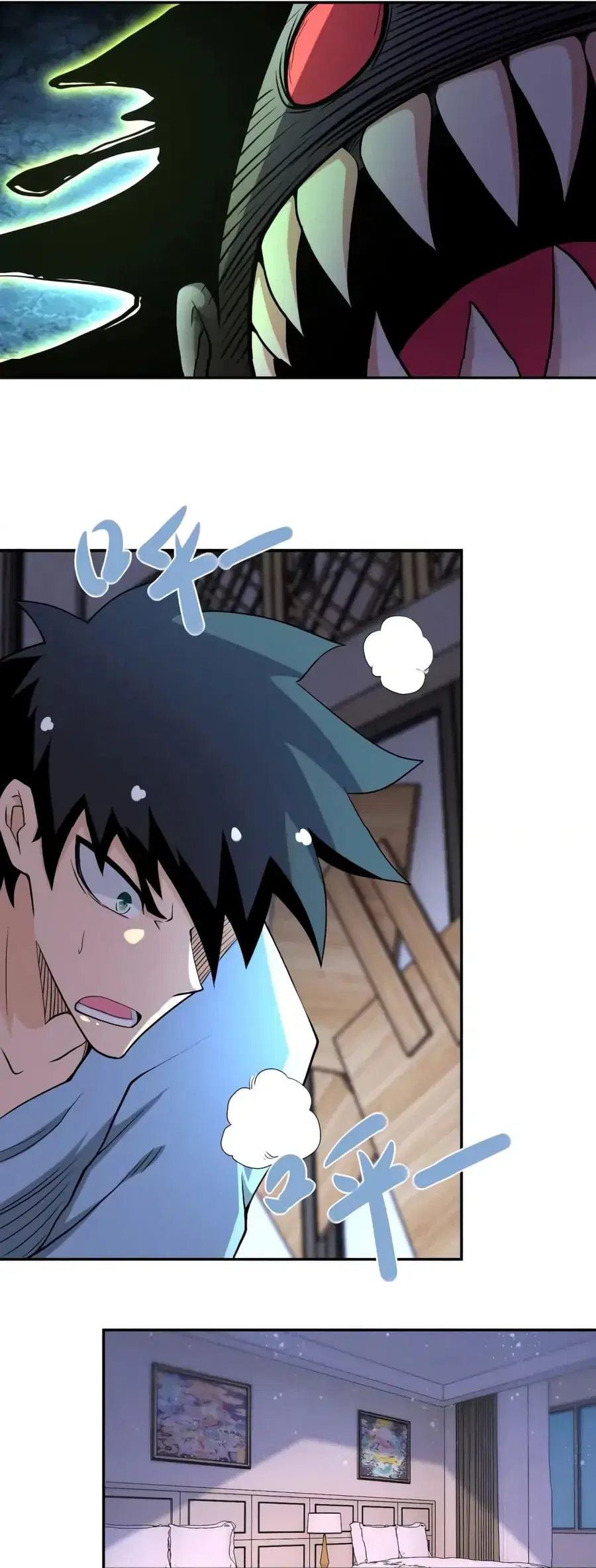 Apocalyptic Super System ตอนที่ 92 หน้า 8