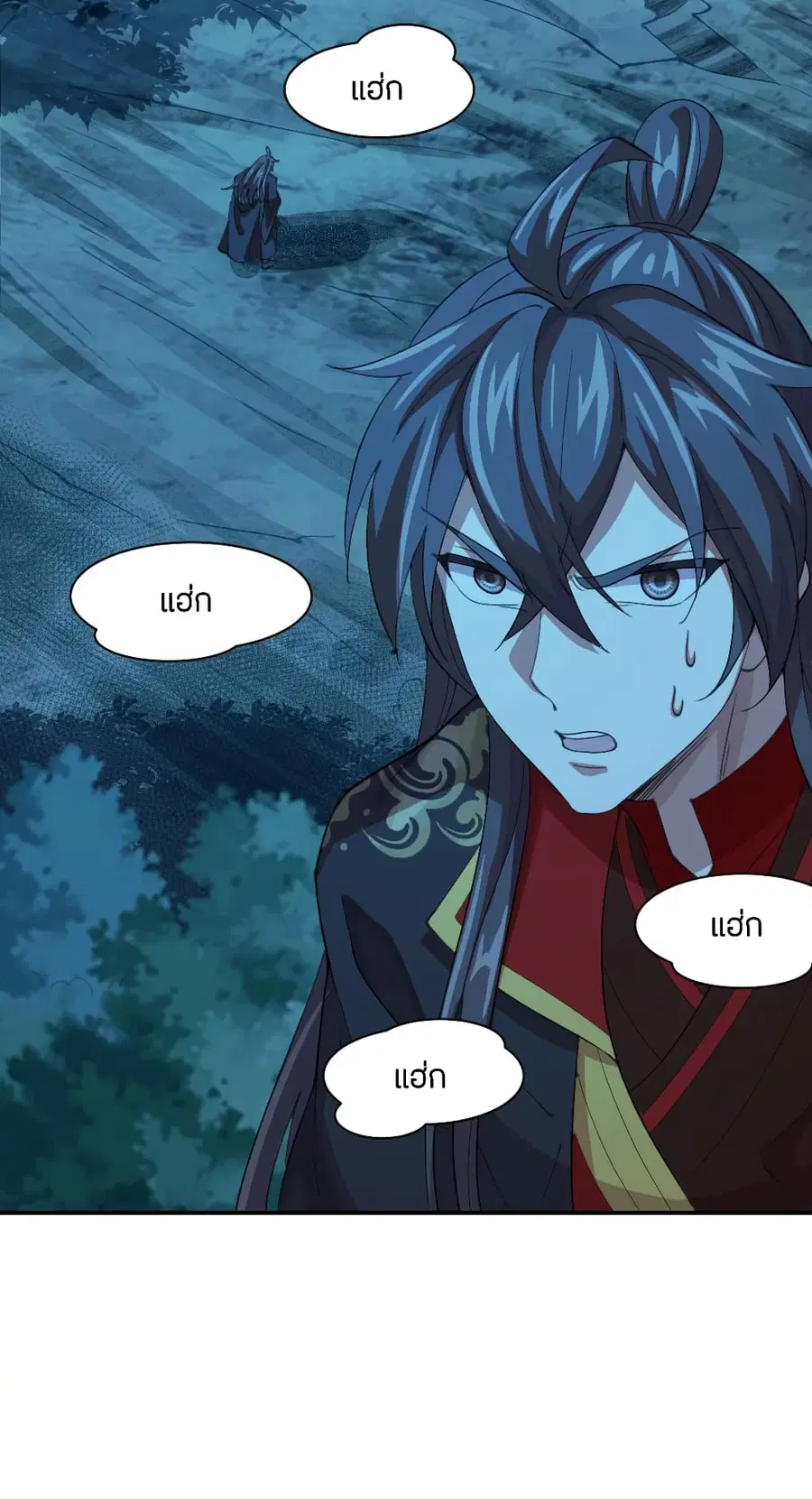 Banished Disciple’s Counterattack ราชาอมตะผู้ถูกขับไล่ ตอนที่ 147 หน้า 19