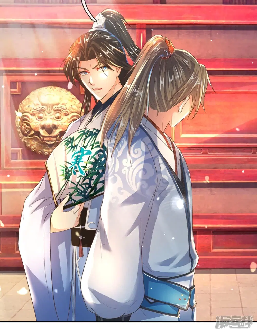 Sky Sword God ตอนที่ 206 หน้า 12