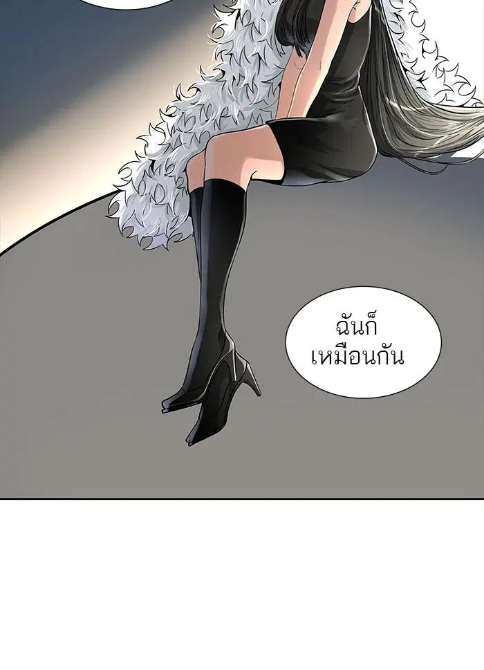 Tower of God ตอนที่ 505 หน้า 66