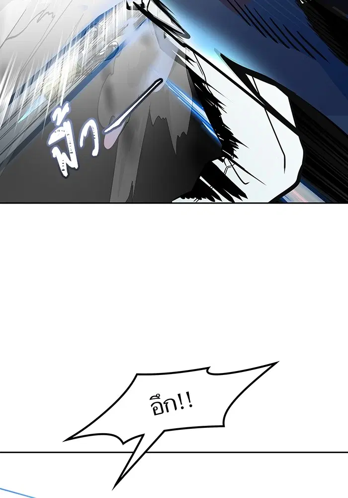 Tower of God ตอนที่ 587 หน้า 76