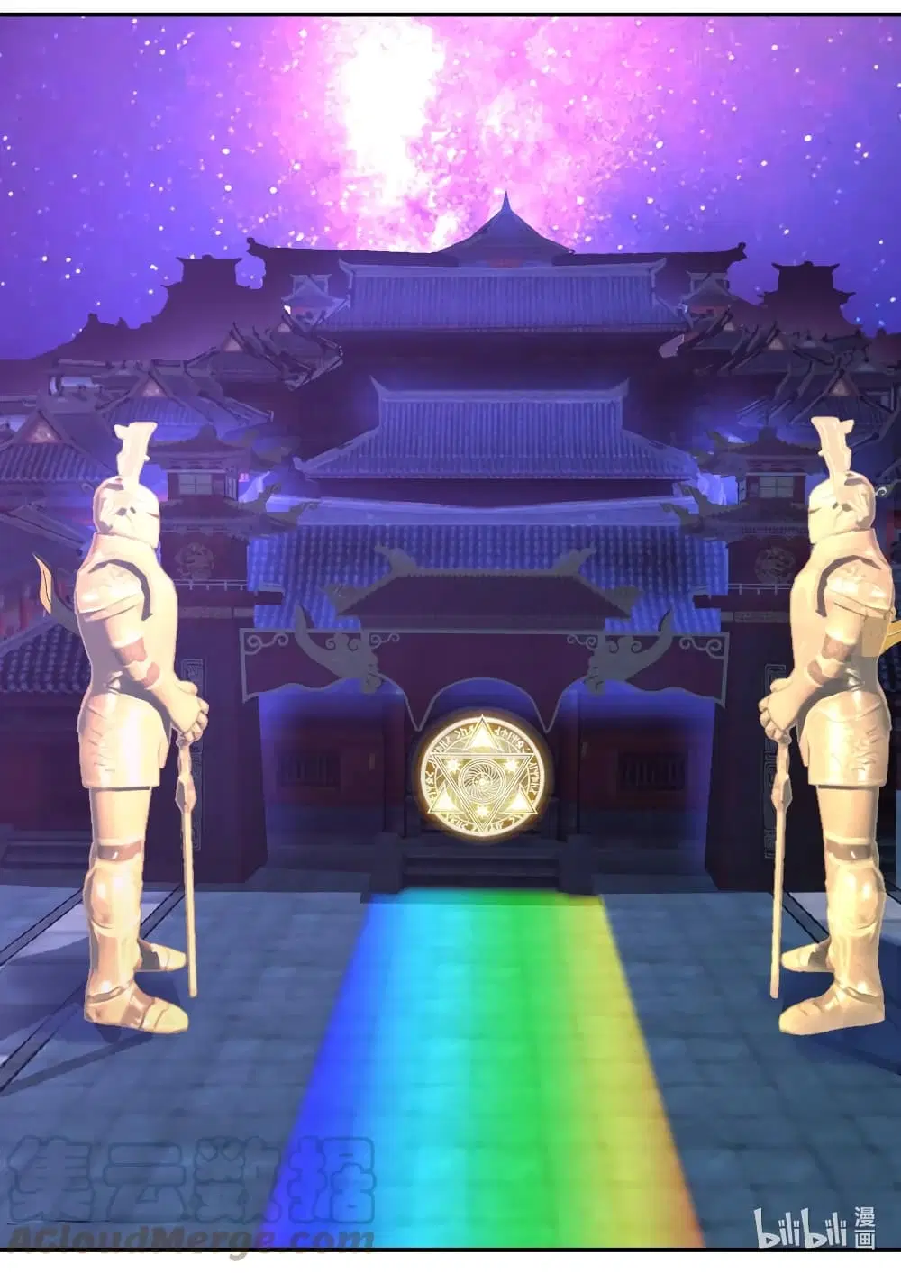 Martial God Asura ตอนที่ 598 หน้า 4