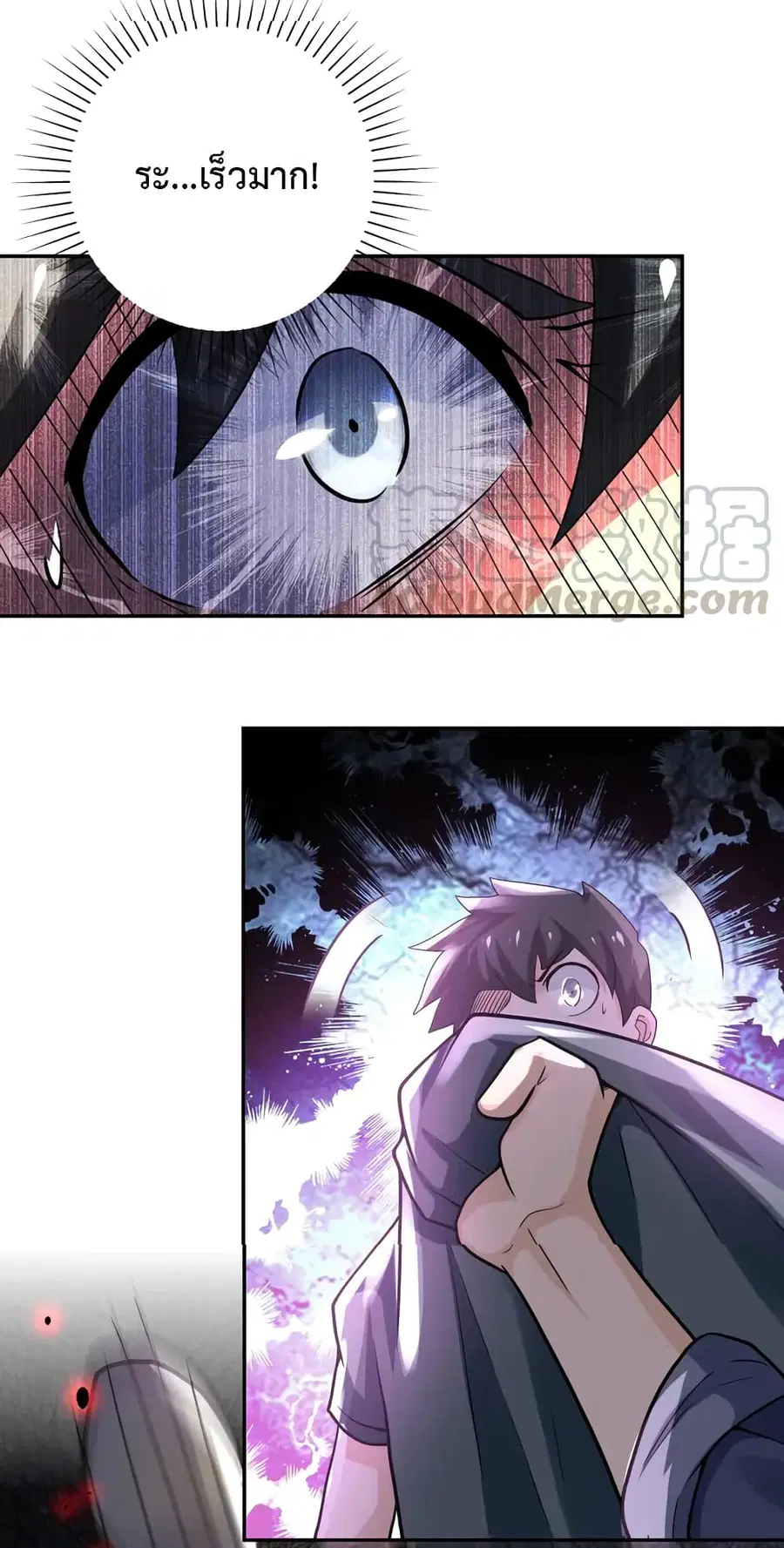 Apocalyptic Super System ตอนที่ 102 หน้า 31