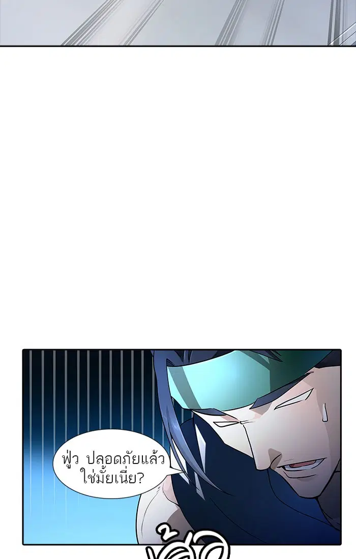 Tower of God ตอนที่ 544 หน้า 116