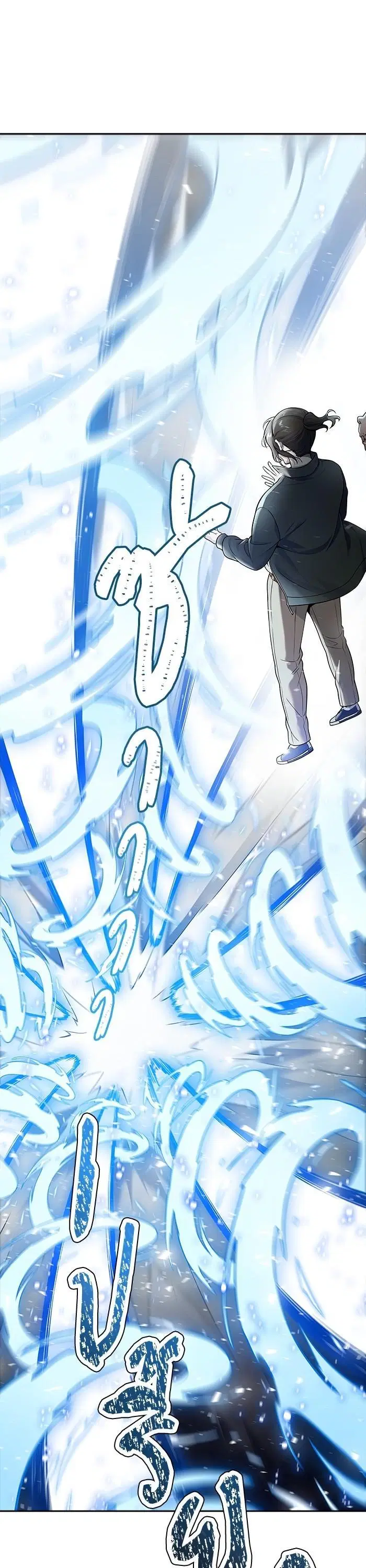 Tower of God ตอนที่ 607 หน้า 9
