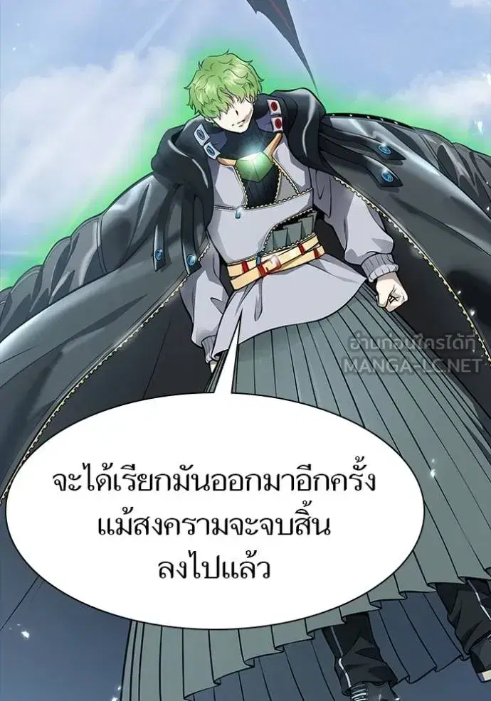 Tower of God ตอนที่ 635 หน้า 93