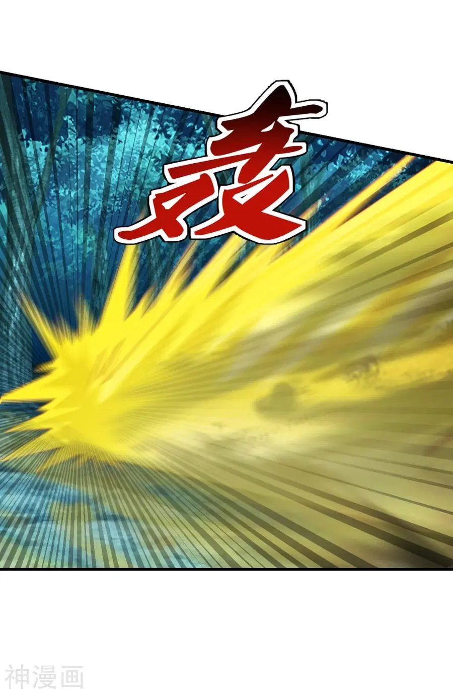 Banished Disciple’s Counterattack ราชาอมตะผู้ถูกขับไล่ ตอนที่ 176 หน้า 4