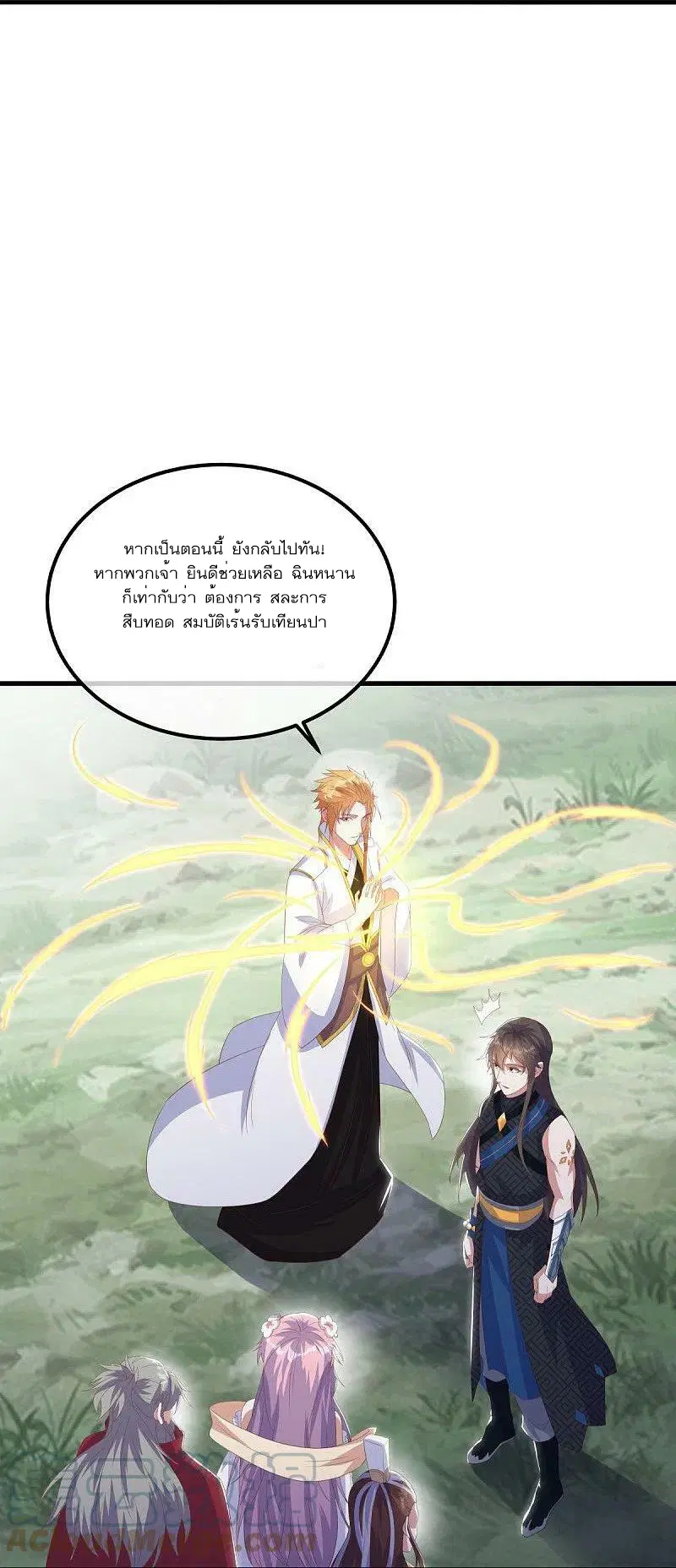 Peerless Battle Spirit ตอนที่ 528 หน้า 51