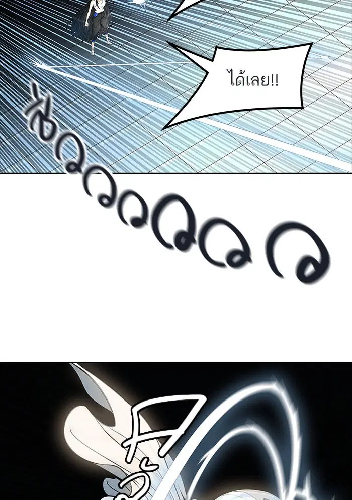 Tower of God ตอนที่ 501 หน้า 36