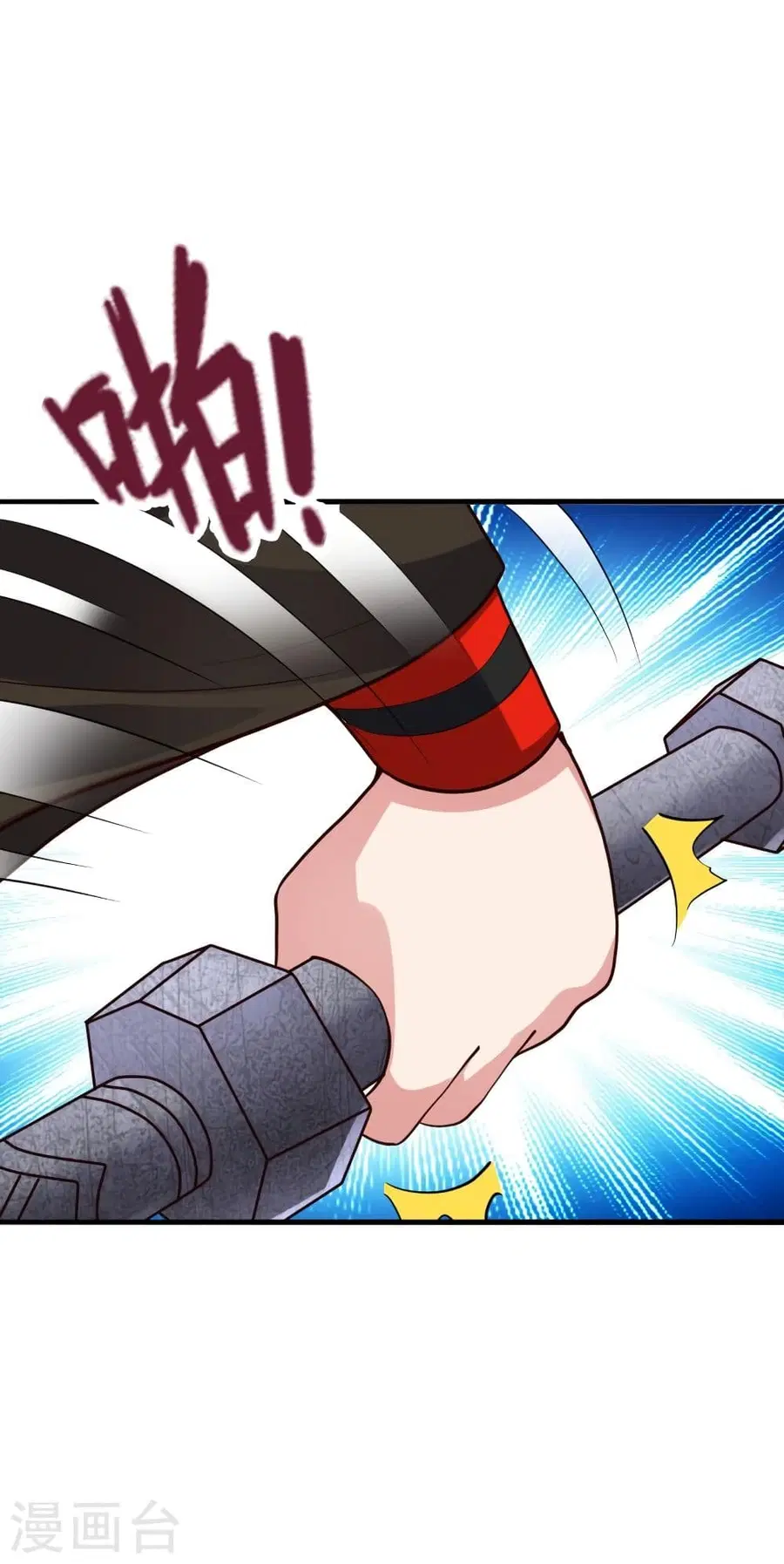 Banished Disciple’s Counterattack ราชาอมตะผู้ถูกขับไล่ ตอนที่ 338 หน้า 6