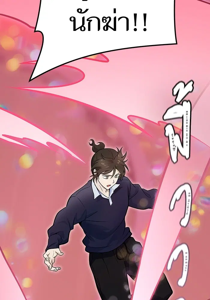 Tower of God ตอนที่ 587 หน้า 132