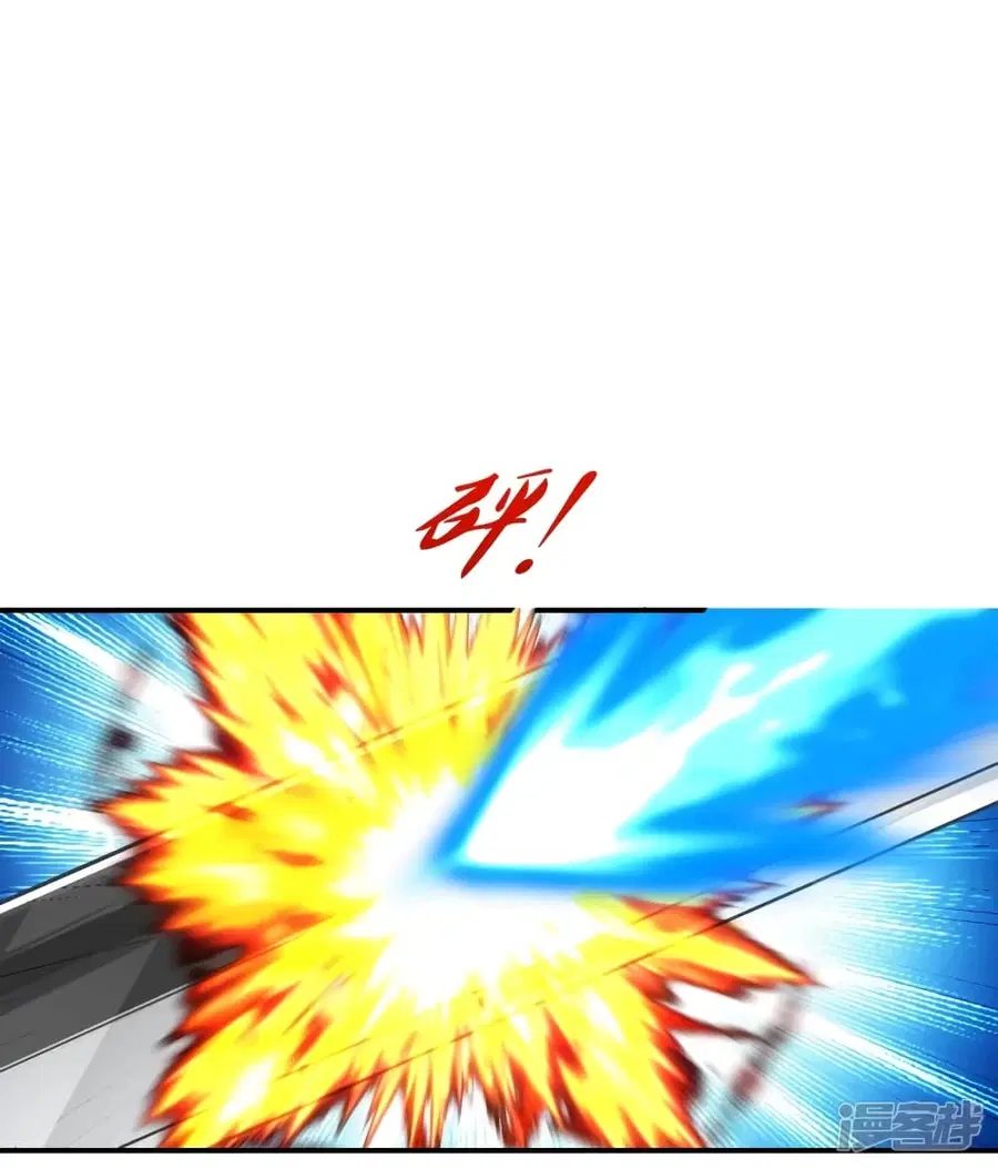 Banished Disciple’s Counterattack ราชาอมตะผู้ถูกขับไล่ ตอนที่ 267 หน้า 54