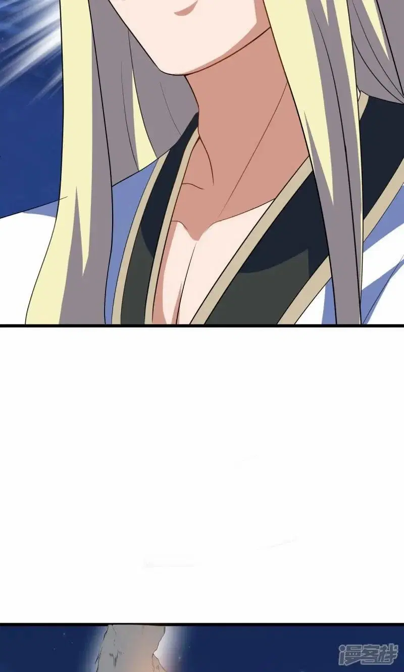 Peerless Battle Spirit ตอนที่ 611 หน้า 42