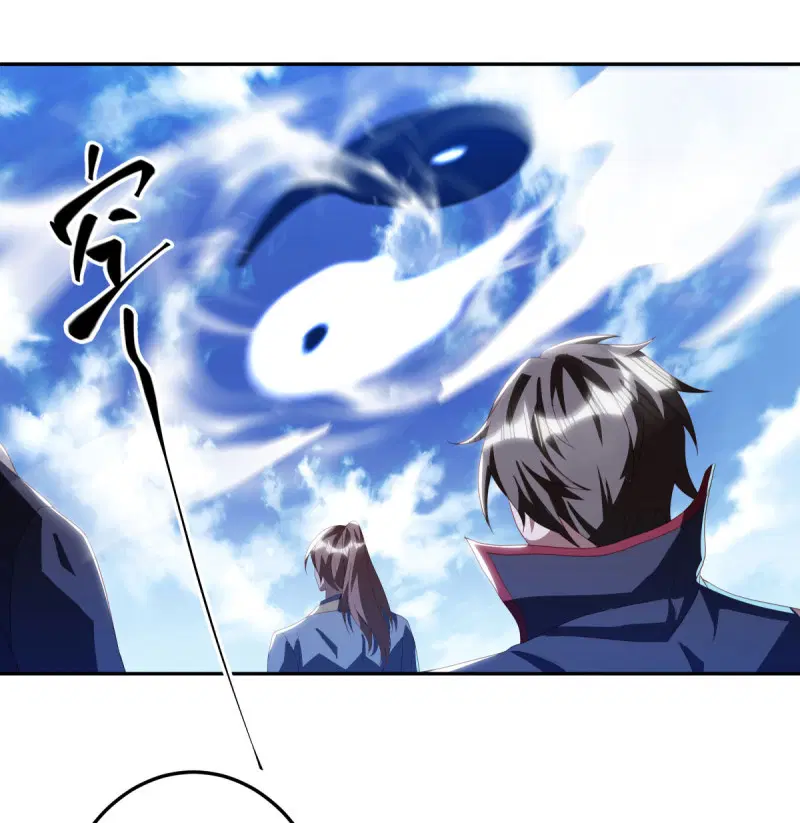 Peerless Battle Spirit ตอนที่ 646 หน้า 38
