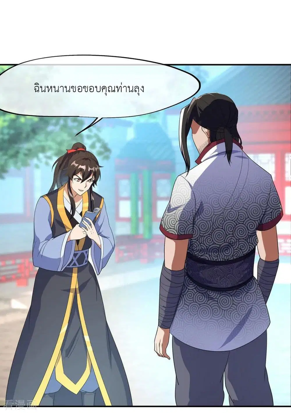 Peerless Battle Spirit ตอนที่ 28 หน้า 8