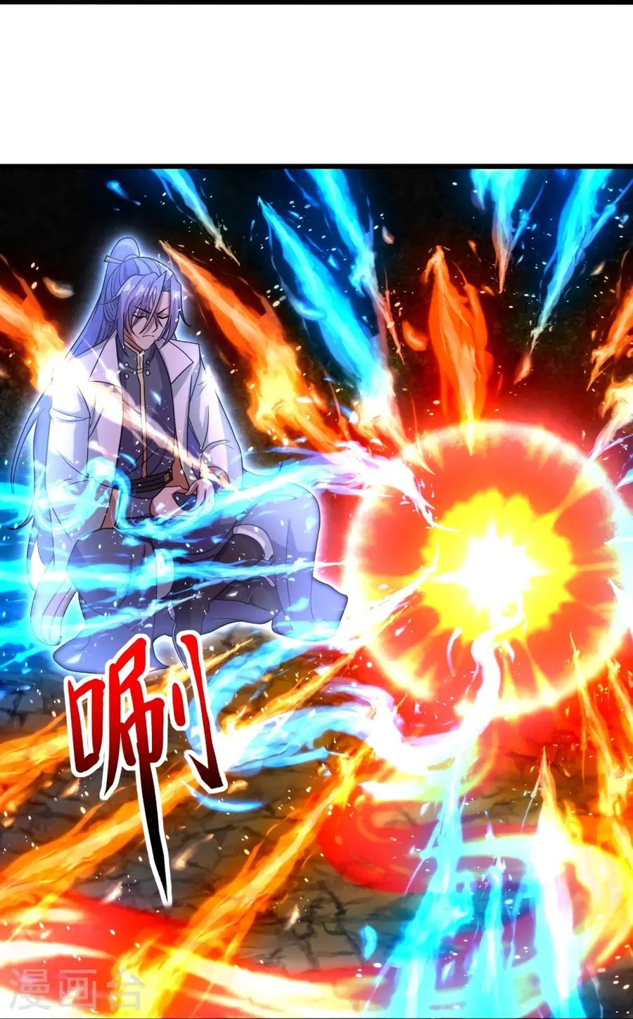 Banished Disciple’s Counterattack ราชาอมตะผู้ถูกขับไล่ ตอนที่ 277 หน้า 19