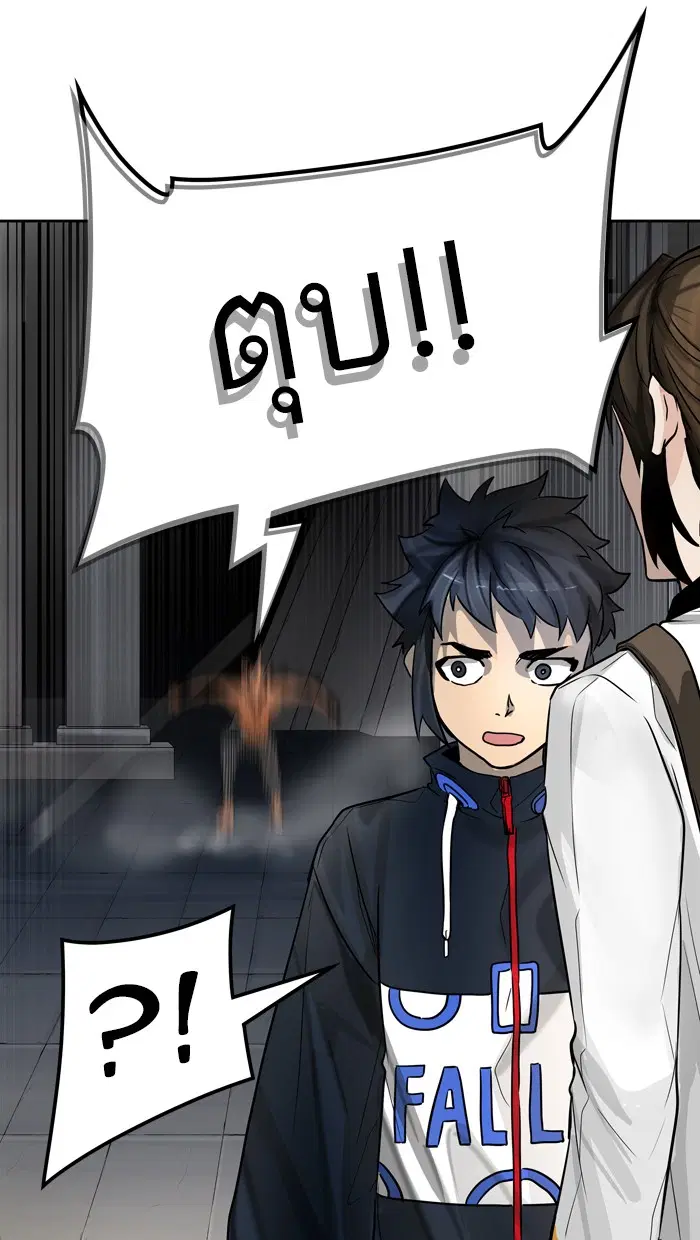 Tower of God ตอนที่ 419 หน้า 32