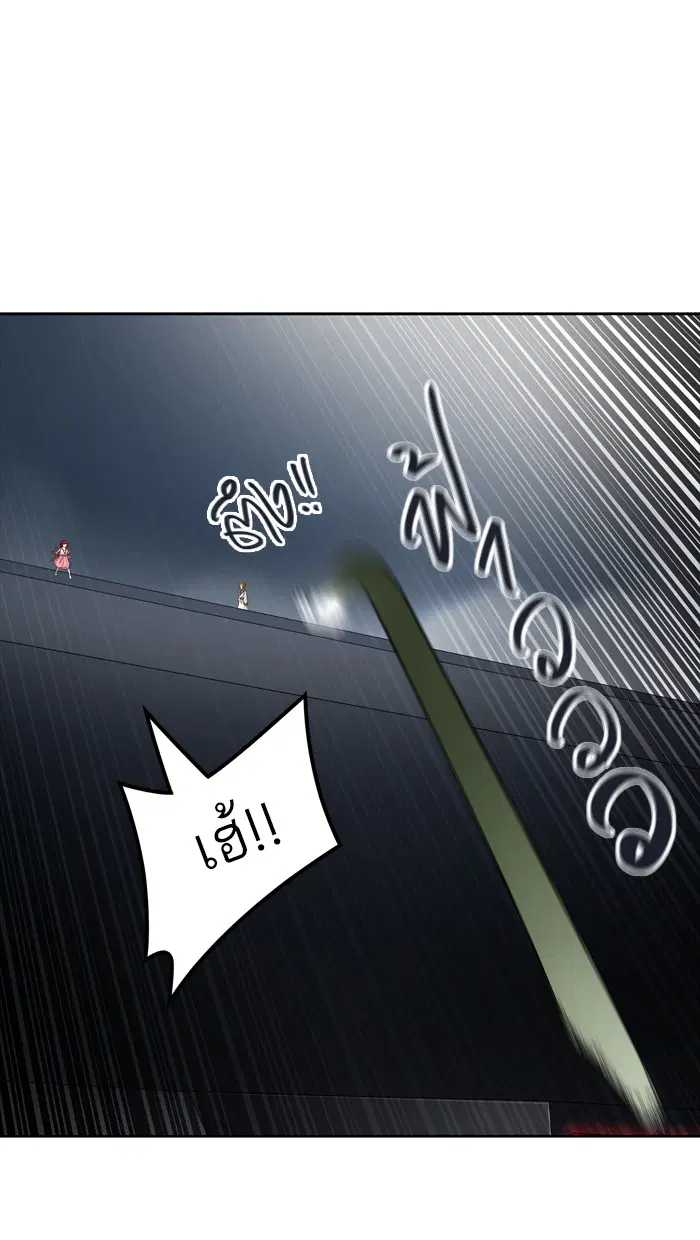 Tower of God ตอนที่ 444 หน้า 10