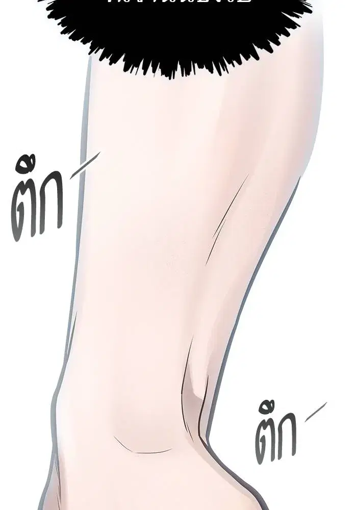 Tower of God ตอนที่ 626 หน้า 35