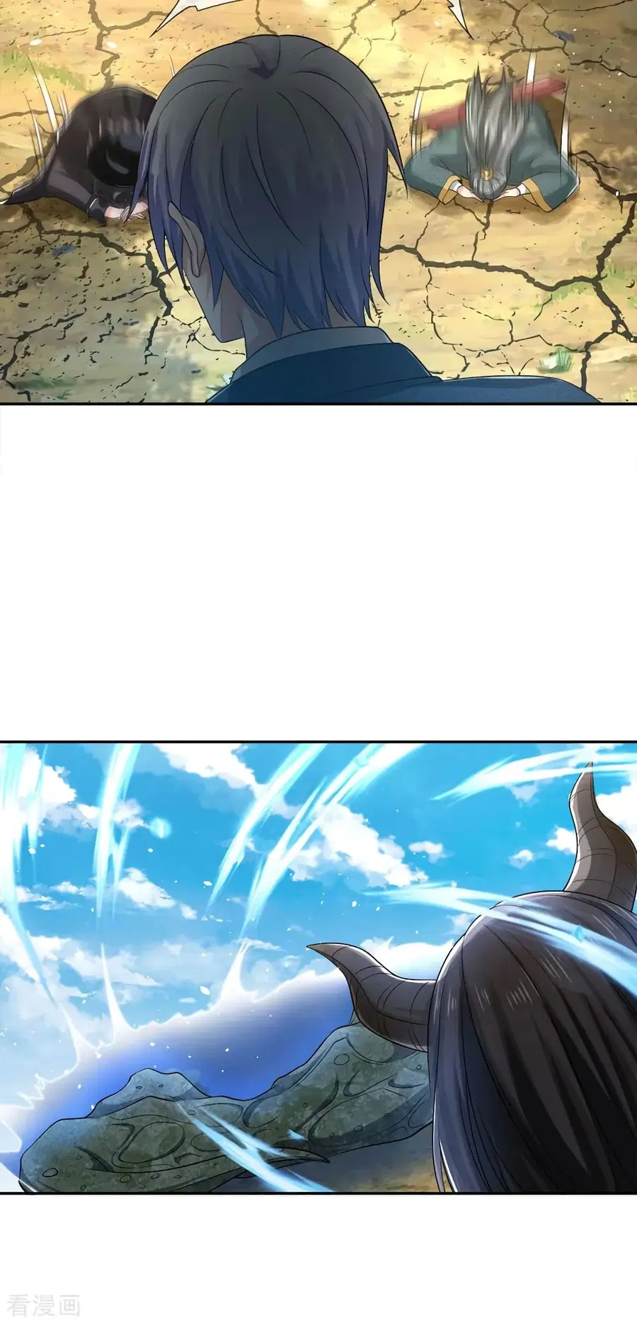 I’m the Great Immortal ตอนที่ 221 หน้า 4