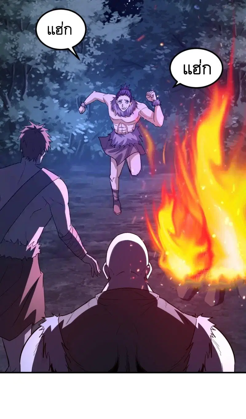 The First Order ตอนที่ 450 หน้า 58