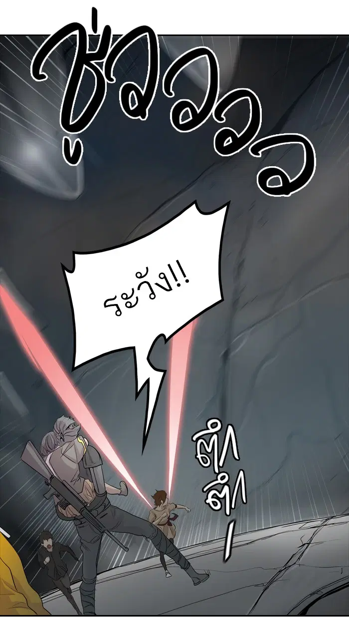 Tower of God ตอนที่ 352 หน้า 37