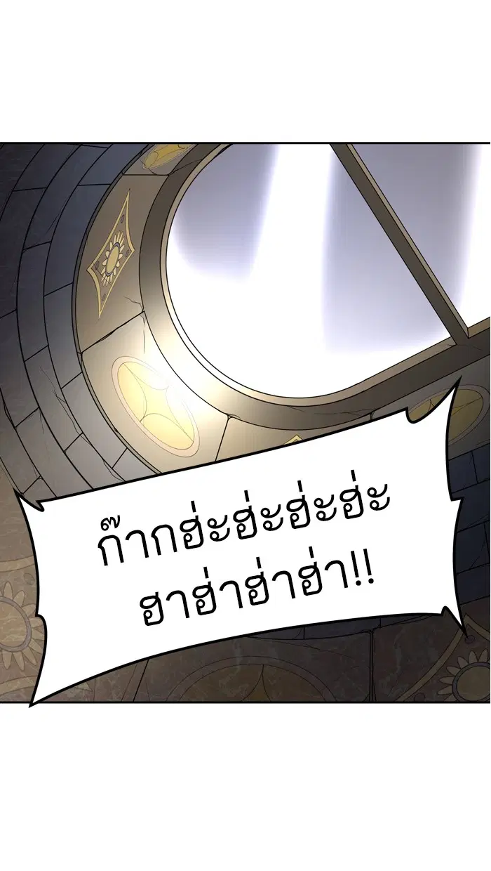Tower of God ตอนที่ 385 หน้า 29