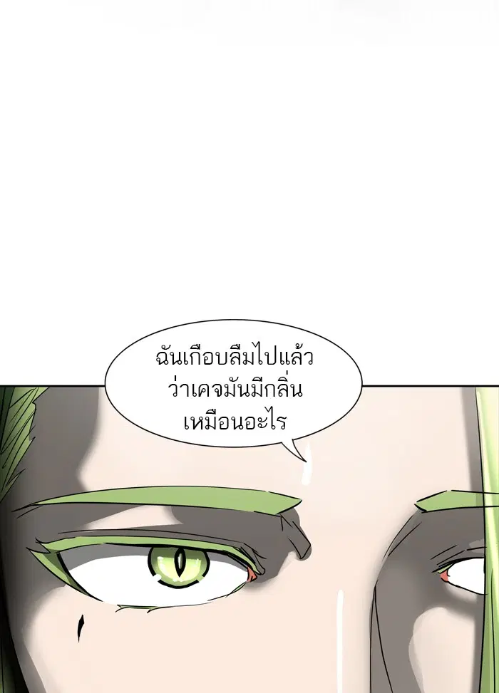 Tower of God ตอนที่ 428 หน้า 128