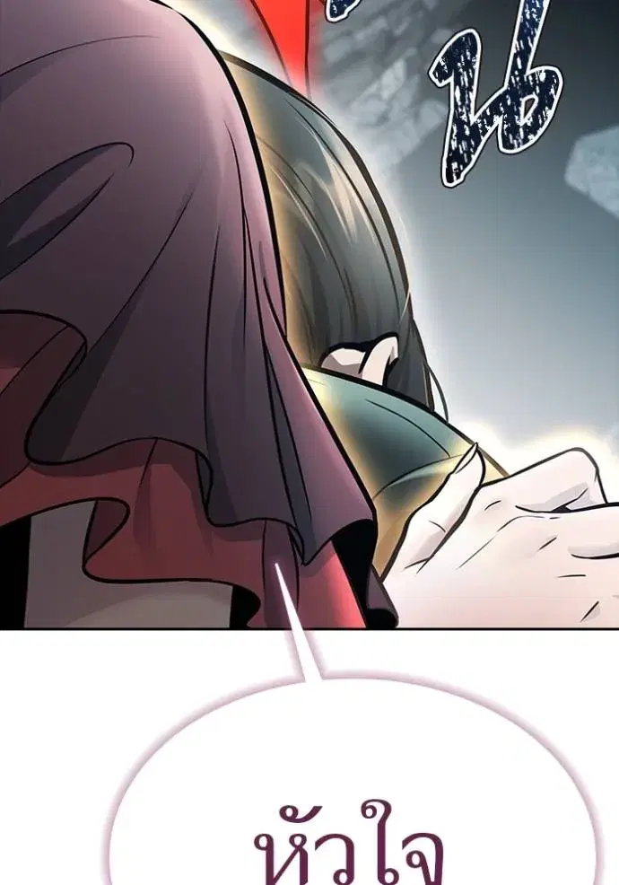 Tower of God ตอนที่ 633 หน้า 280
