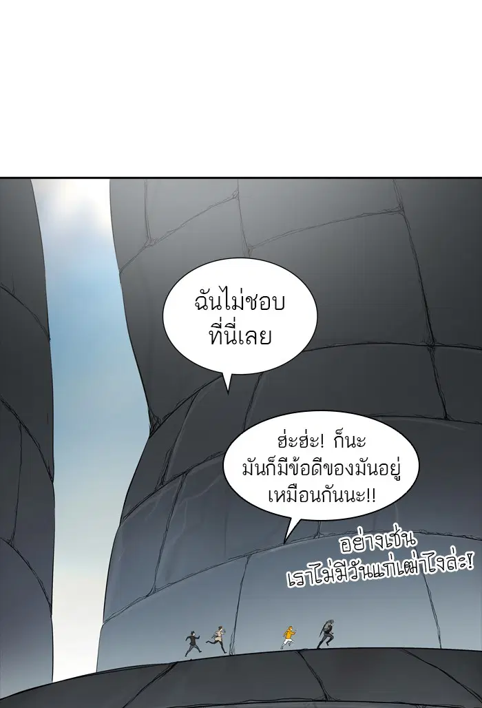 Tower of God ตอนที่ 352 หน้า 29