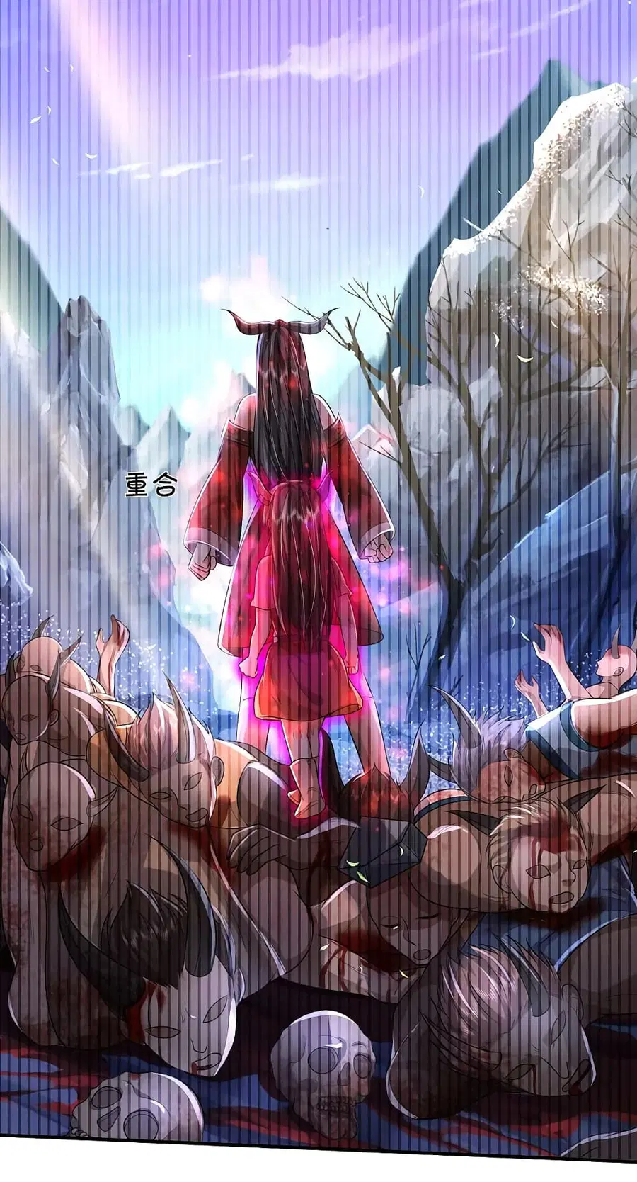 I’m the Great Immortal ตอนที่ 331 หน้า 11