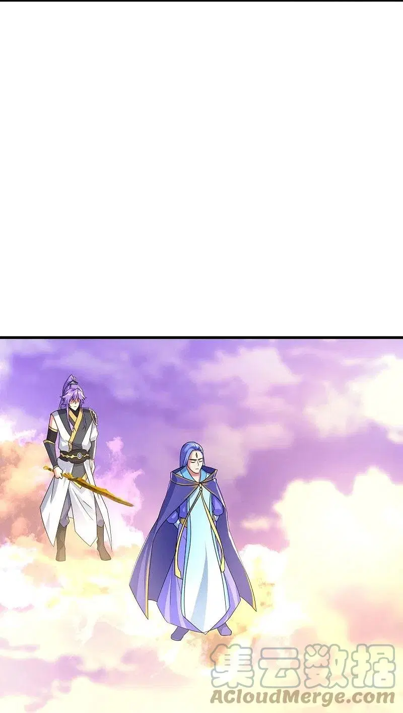 Peerless Battle Spirit ตอนที่ 430 หน้า 6