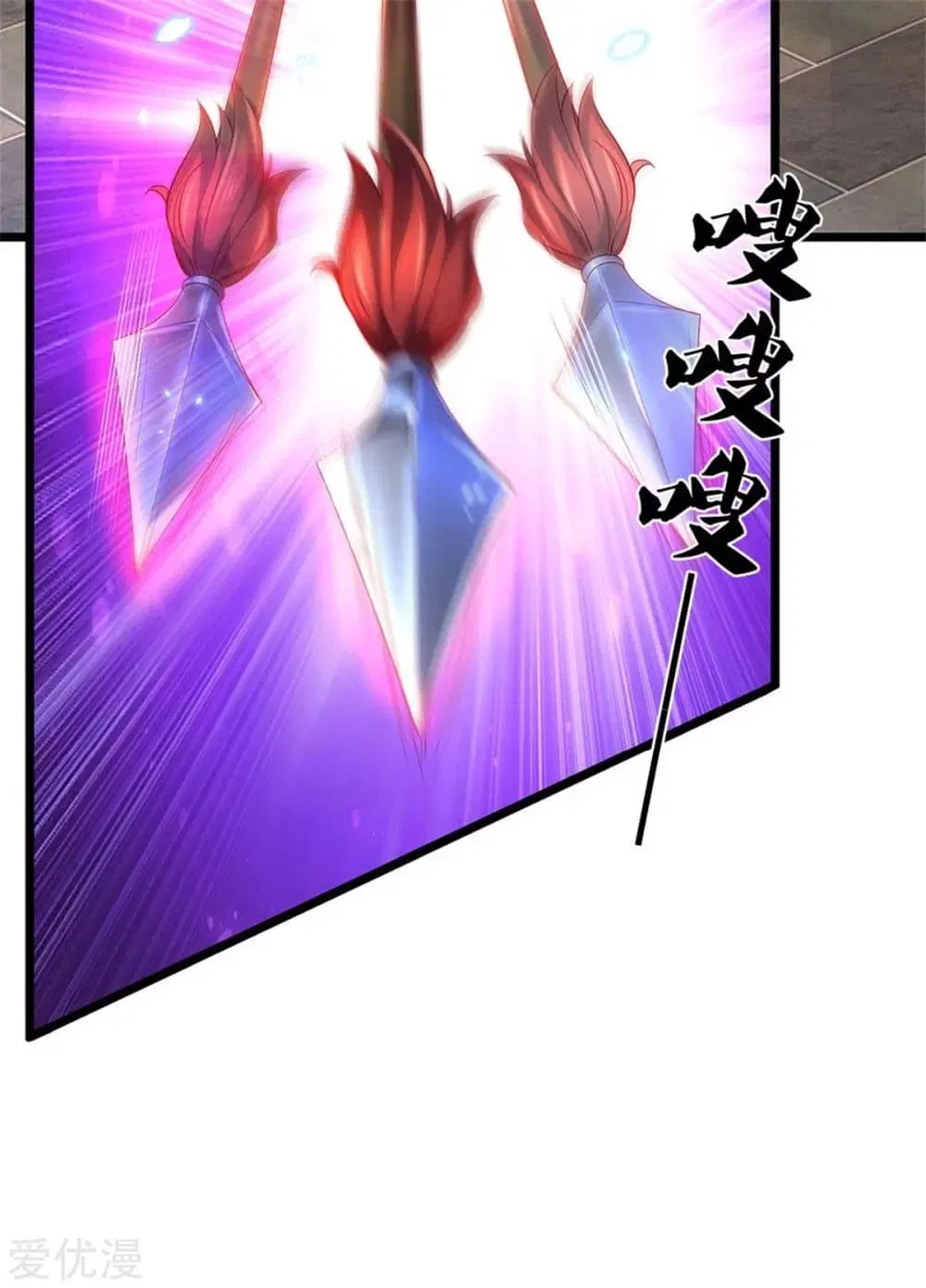 Sky Sword God ตอนที่ 370 หน้า 8