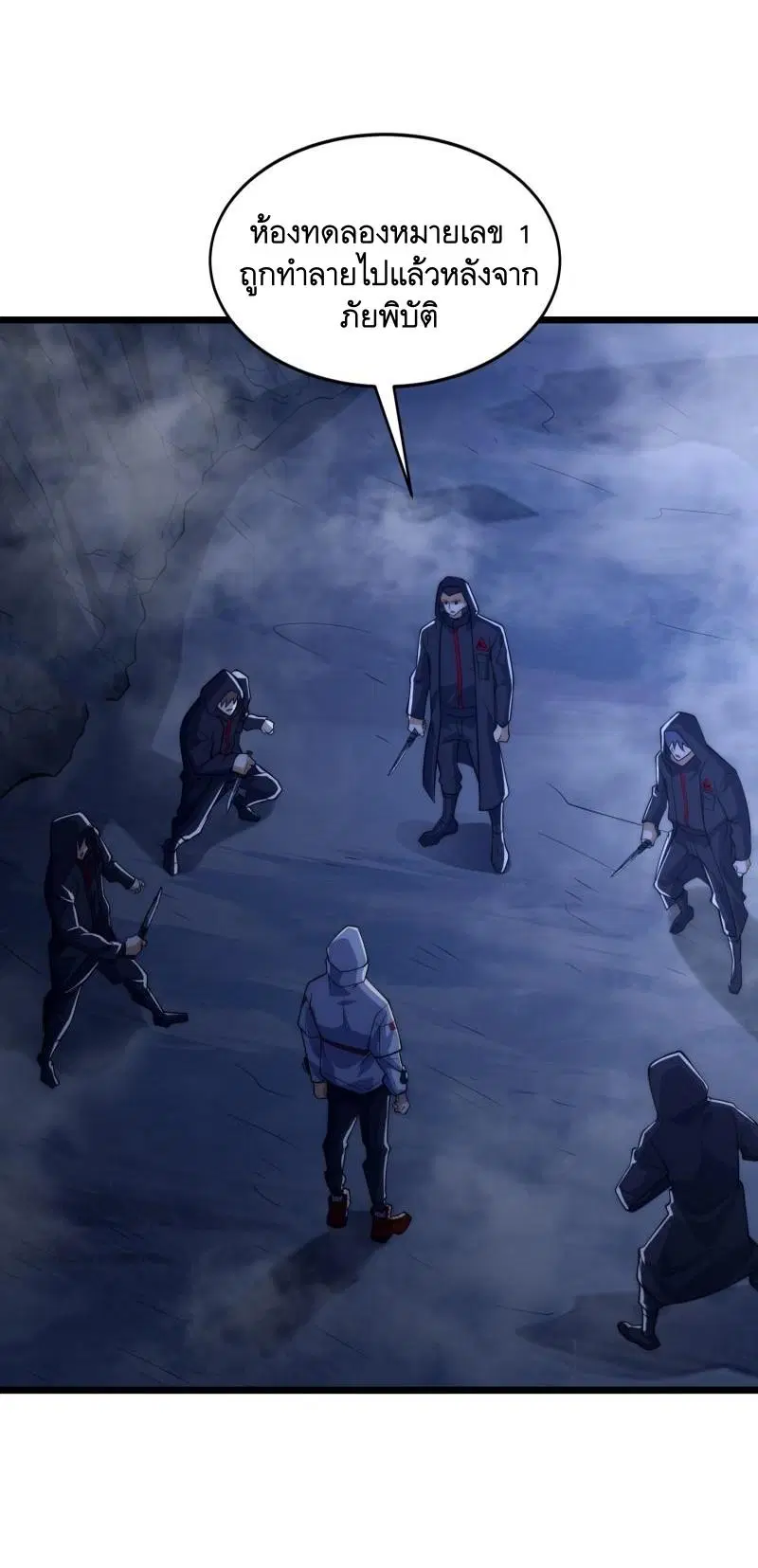 The First Order ตอนที่ 368 หน้า 36