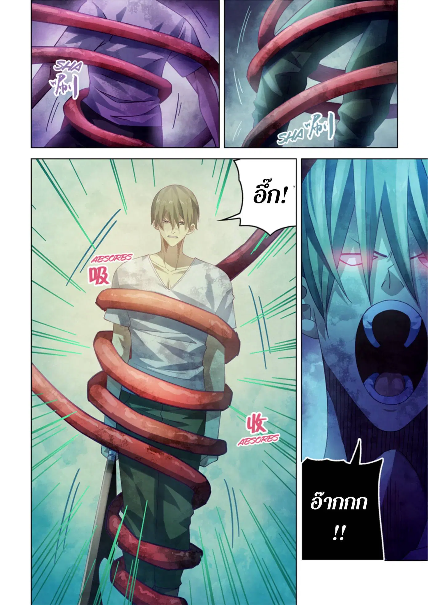 The Last Human ตอนที่ 376 หน้า 12