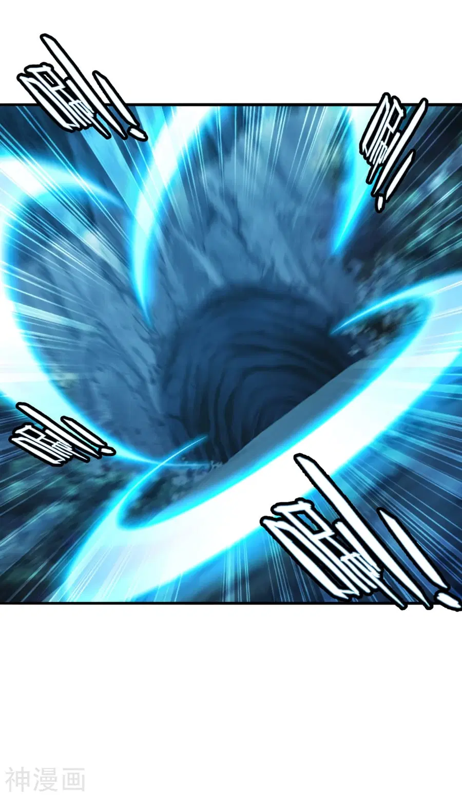 Banished Disciple’s Counterattack ราชาอมตะผู้ถูกขับไล่ ตอนที่ 173 หน้า 5