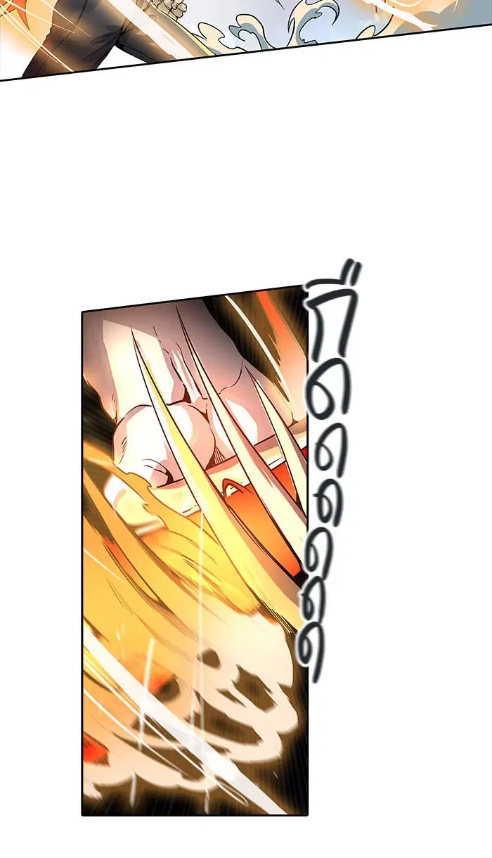Tower of God ตอนที่ 492 หน้า 188
