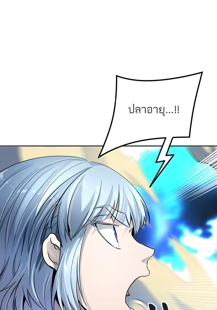 Tower of God ตอนที่ 511 หน้า 55