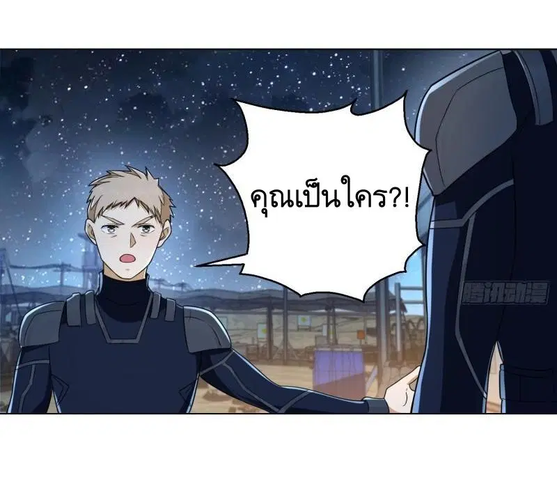 The First Order ตอนที่ 115 หน้า 12